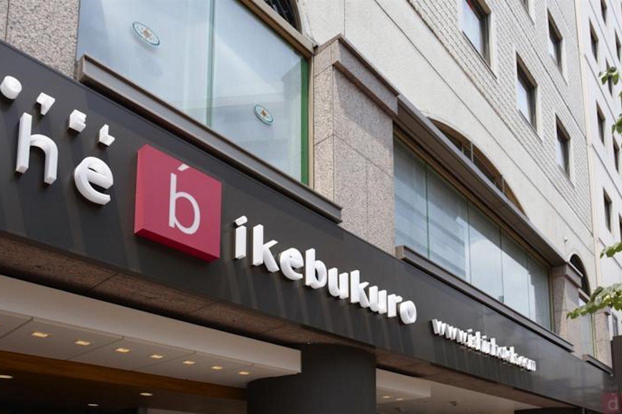 The B Ikebukuro Hotel Tokio Exterior foto